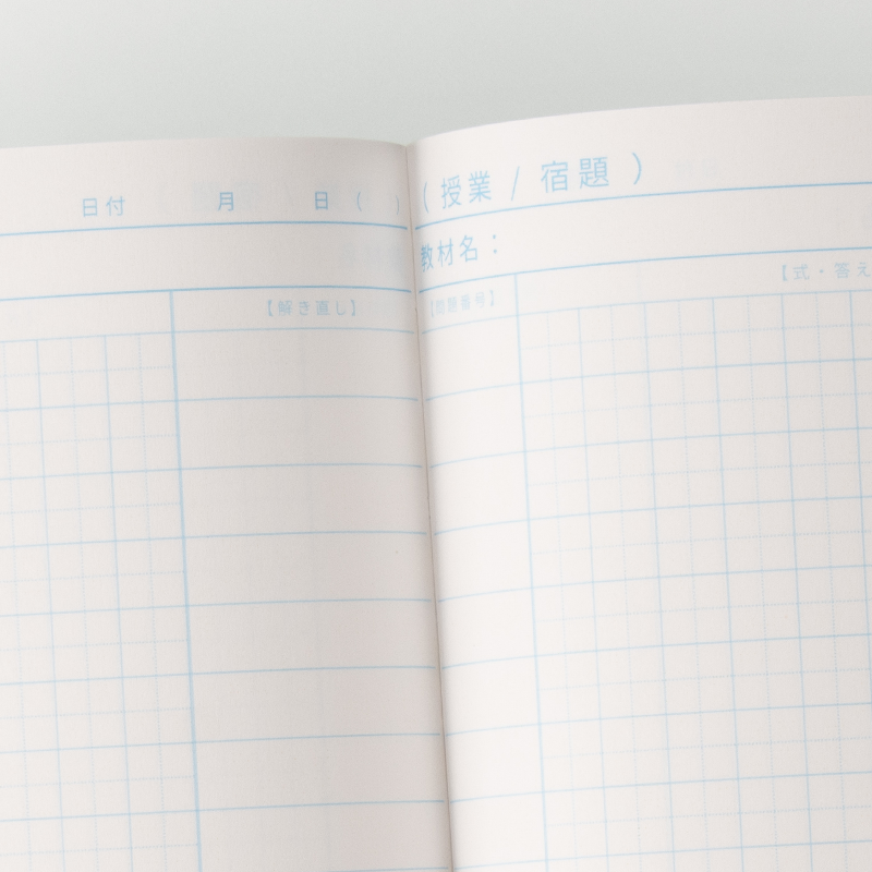 「個別指導塾まなびのさき 様」製作のオリジナルノート ギャラリー写真2