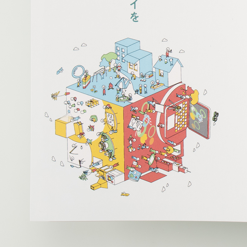 「個別指導塾まなびのさき 様」製作のオリジナルノート ギャラリー写真4