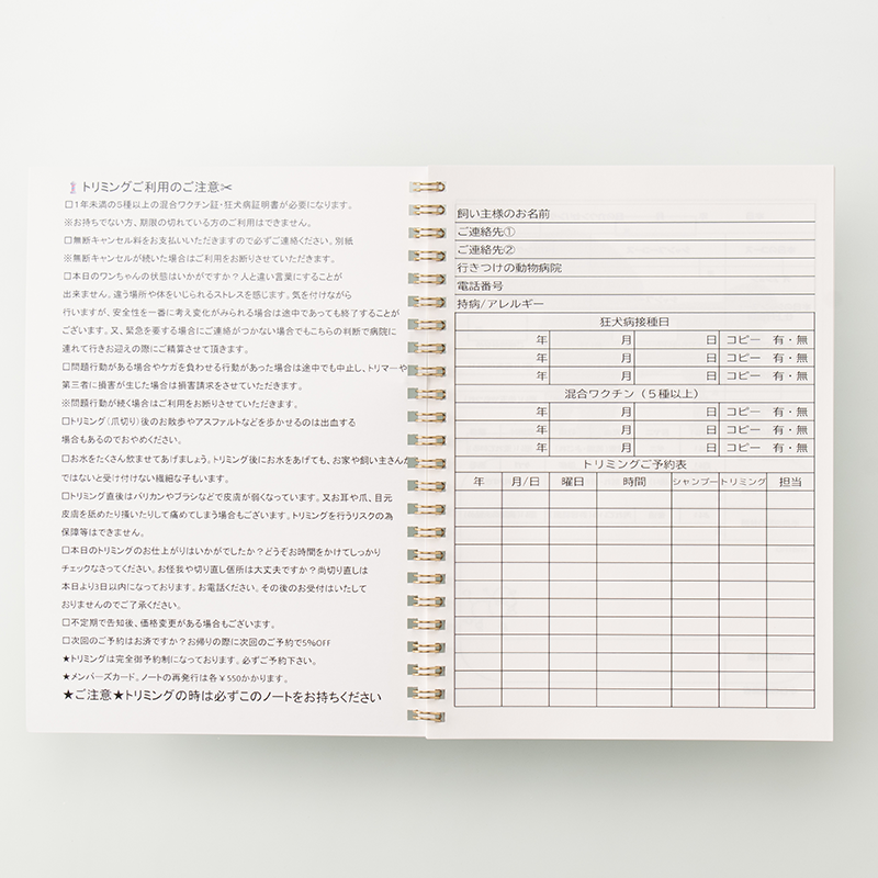 「株式会社D&Cドックコレクション 様」製作のオリジナルノート ギャラリー写真1