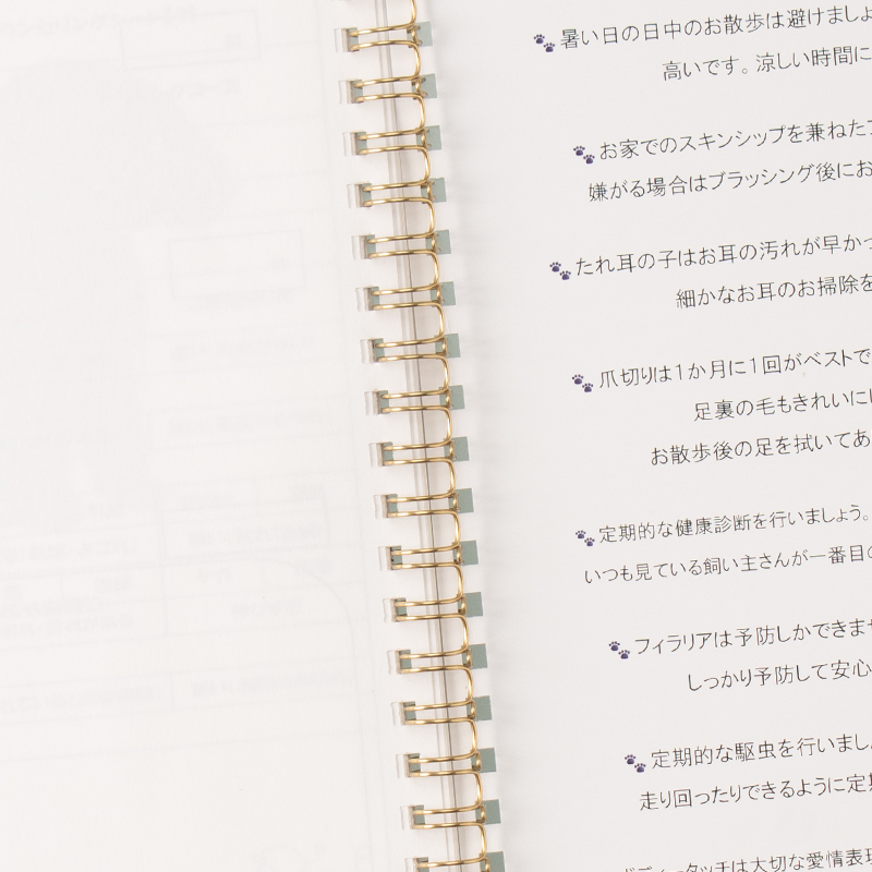 「株式会社D&Cドックコレクション 様」製作のオリジナルノート ギャラリー写真2