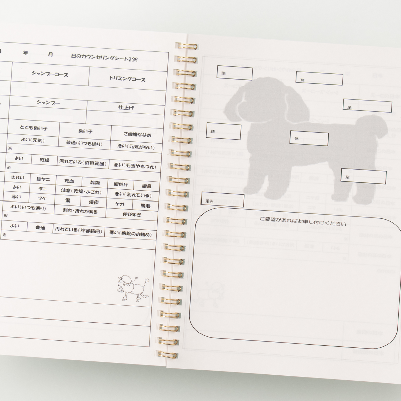 「株式会社D&Cドックコレクション 様」製作のオリジナルノート ギャラリー写真3