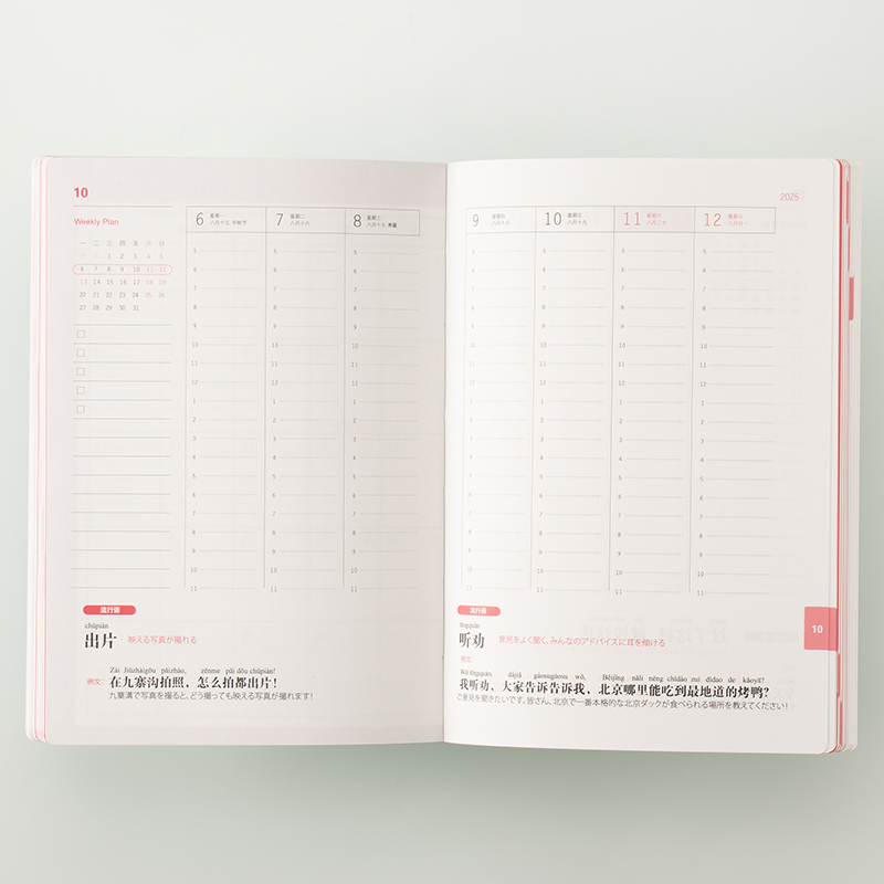 「株式会社愛言社 様」製作のオリジナルノート ギャラリー写真1