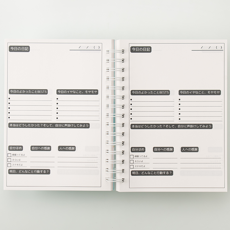 「ありのまま「わたし」LABO 様」製作のオリジナルノート ギャラリー写真2