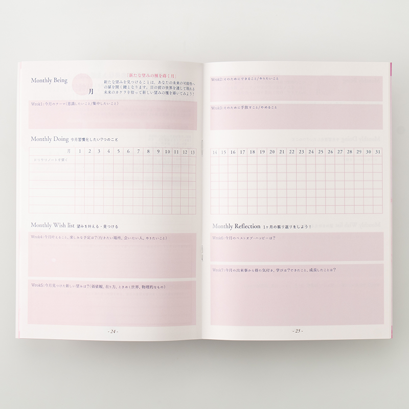 「若山 莉菜 様」製作のオリジナルノート ギャラリー写真1