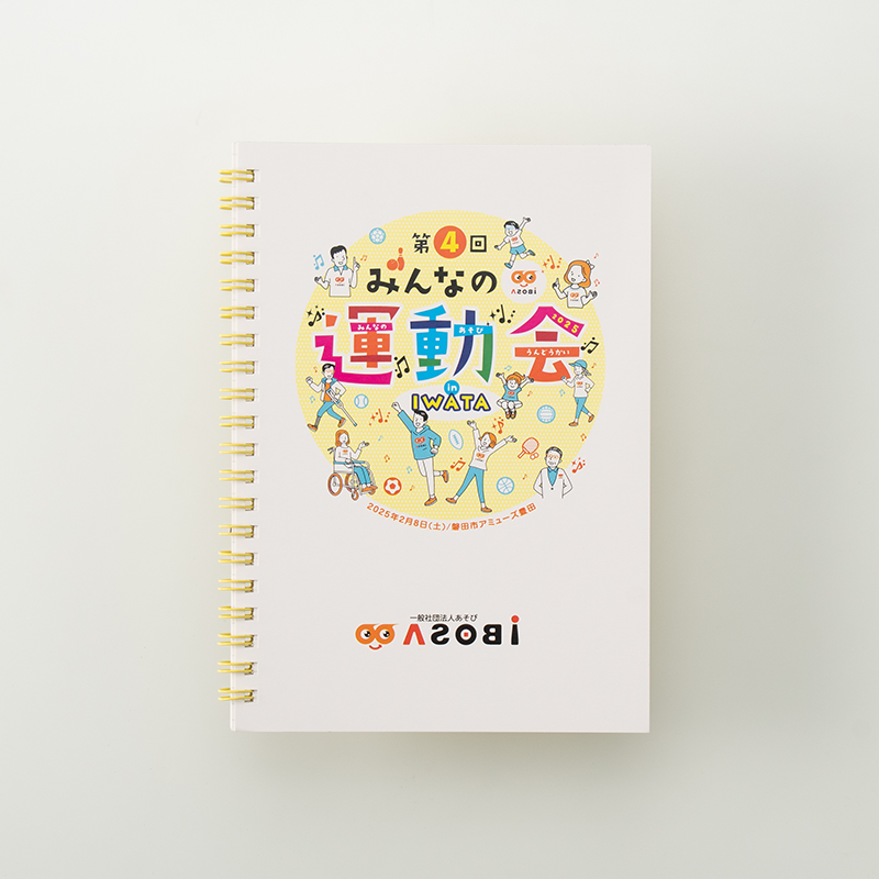 「一般社団法人ASOBI 様」製作のオリジナルノート
