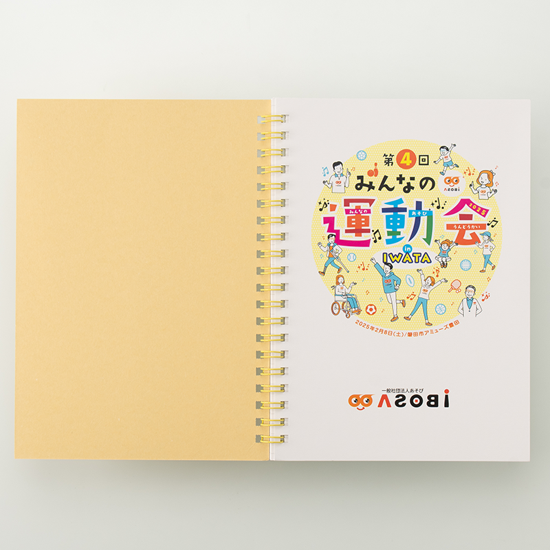 「一般社団法人ASOBI 様」製作のオリジナルノート ギャラリー写真3