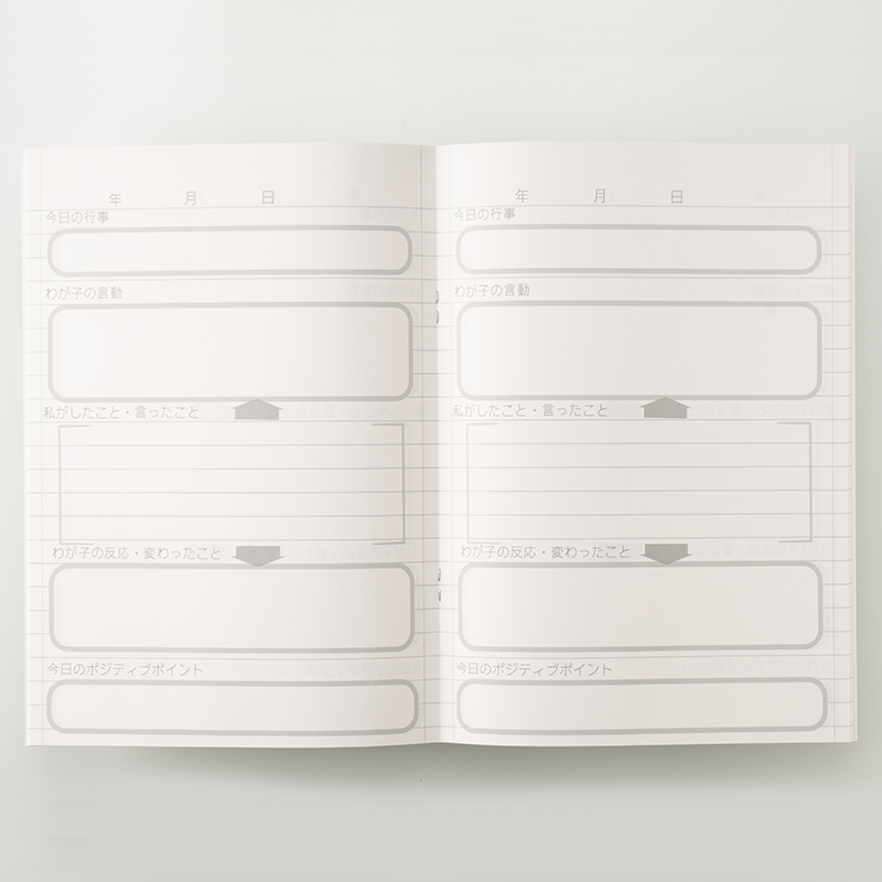 「海老原 正 様」製作のオリジナルノート ギャラリー写真1