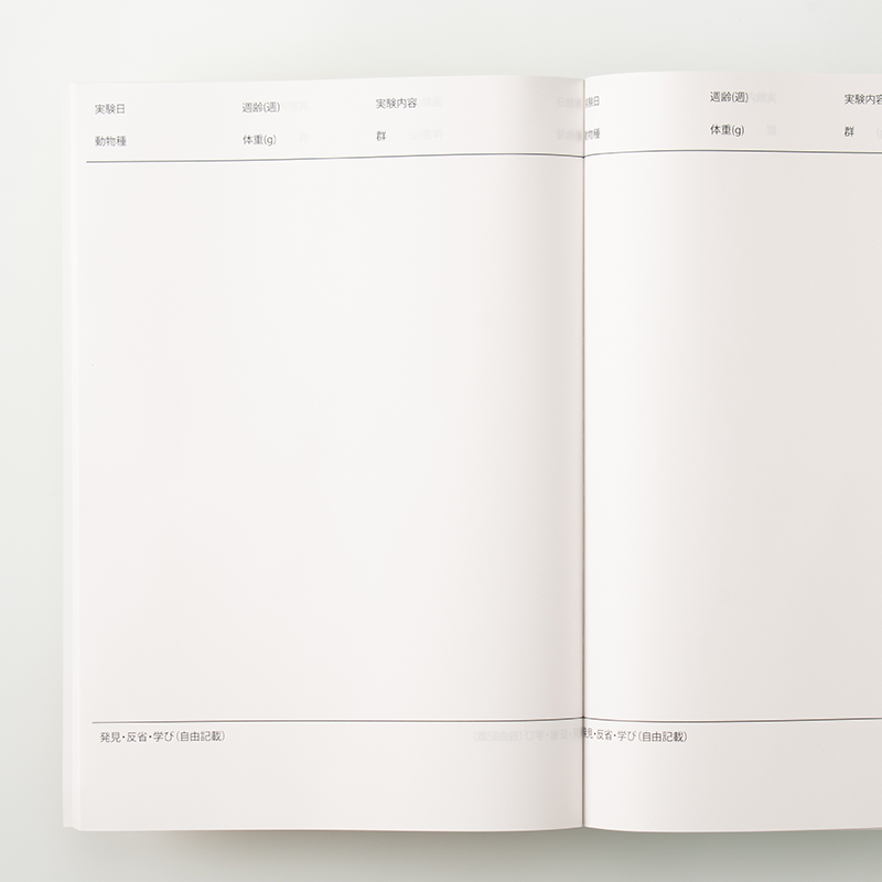 「北里大学医療衛生学部 基礎理学療法学研究室 様」製作のオリジナルノート ギャラリー写真1