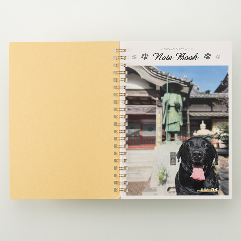 「華蔵院 様」製作のオリジナルノート ギャラリー写真2