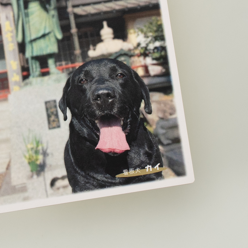 「華蔵院 様」製作のオリジナルノート ギャラリー写真3