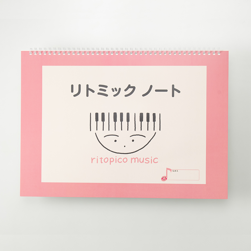 「りとぴこ音楽教室 様」製作のオリジナルノート