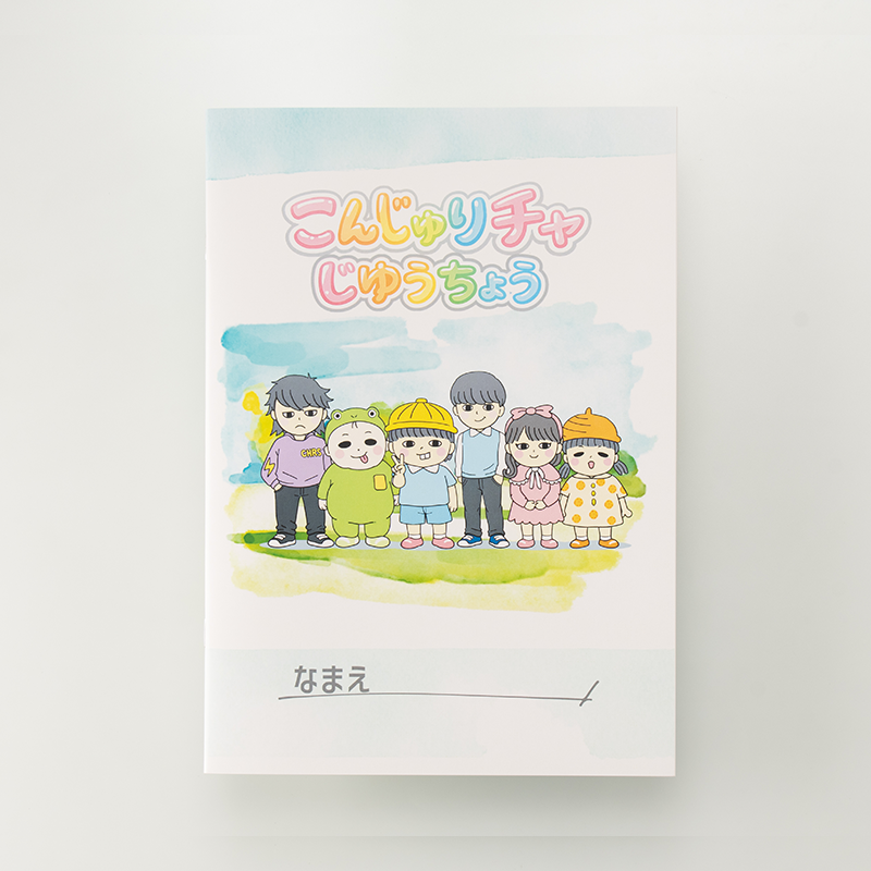 「合同会社AjimiWorks 様」製作のオリジナルノート