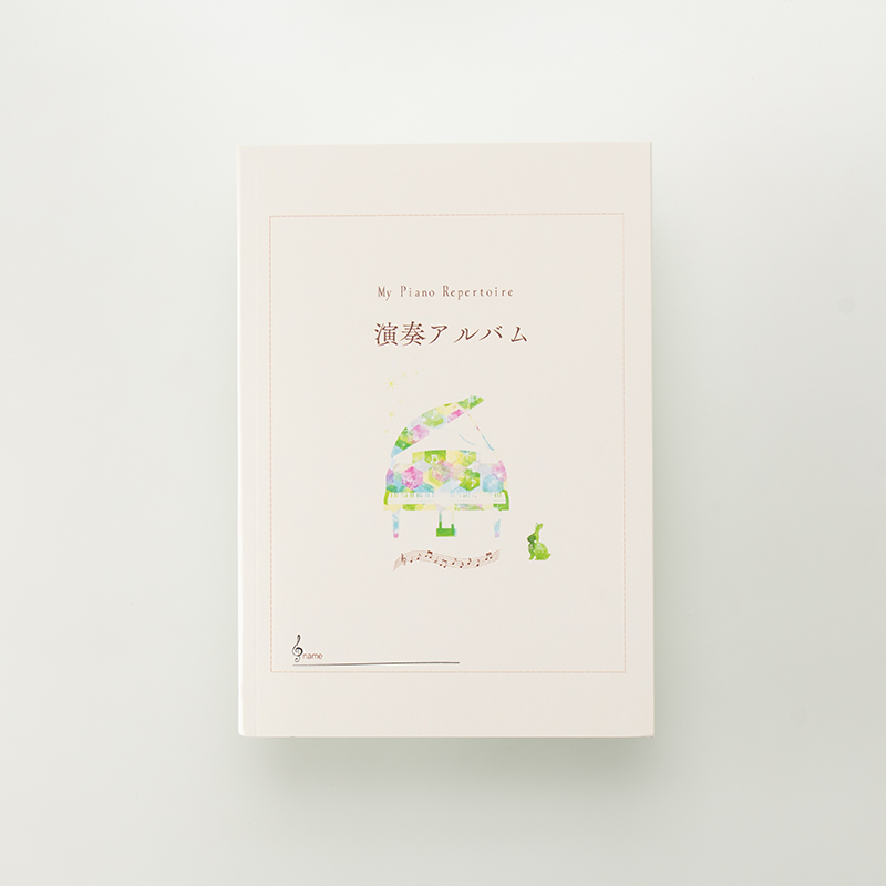 「おとの絵ピアノ教室 様」製作のオリジナルノート