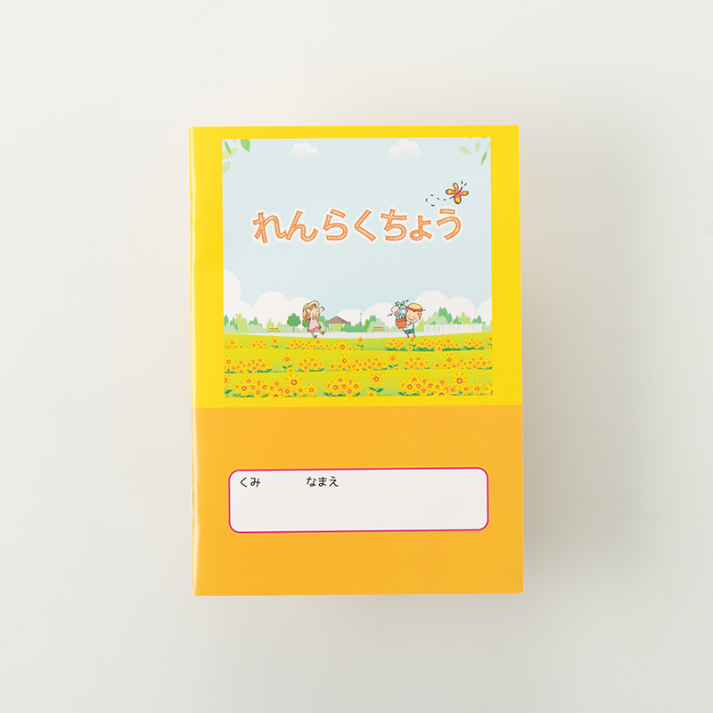「株式会社PROTECA 様」製作のオリジナルノート