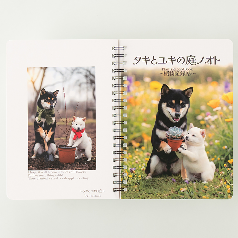 「花相 様」製作のオリジナルノート ギャラリー写真2