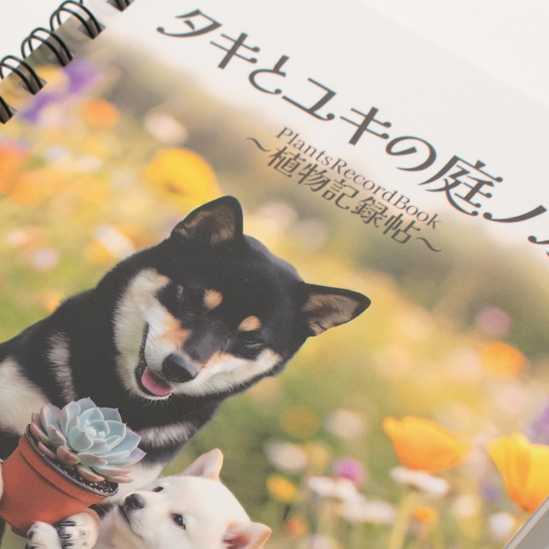 「花相 様」製作のオリジナルノート ギャラリー写真3