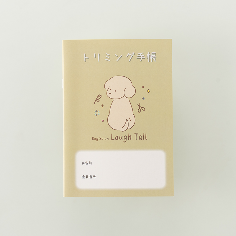 「鈴木 明人 様」製作のオリジナルノート