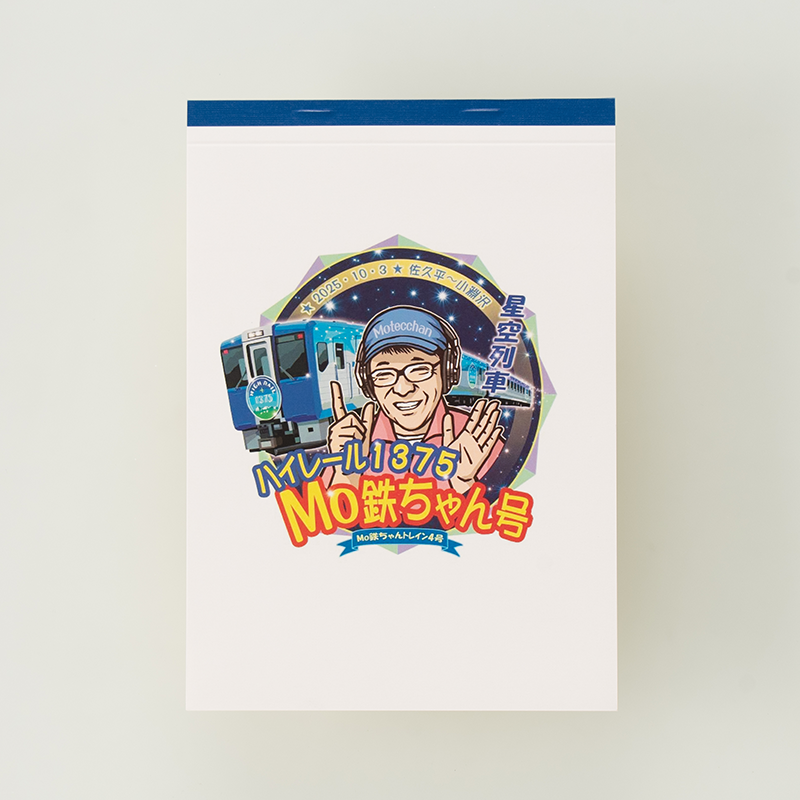 「（有）岡川製作所 様」製作のオリジナルノート