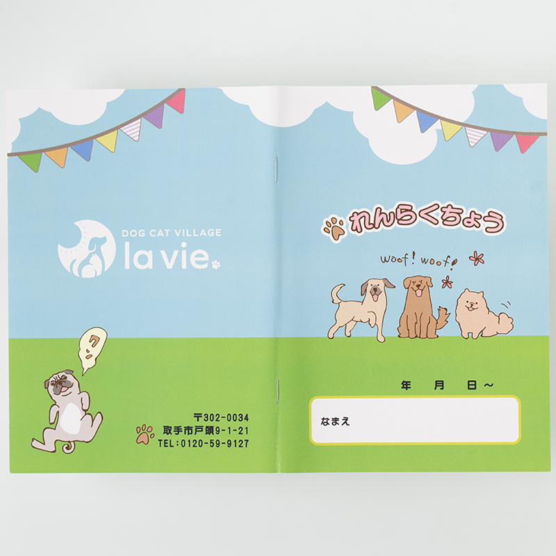 「株式会社LAVIE 様」製作のオリジナルノート ギャラリー写真2