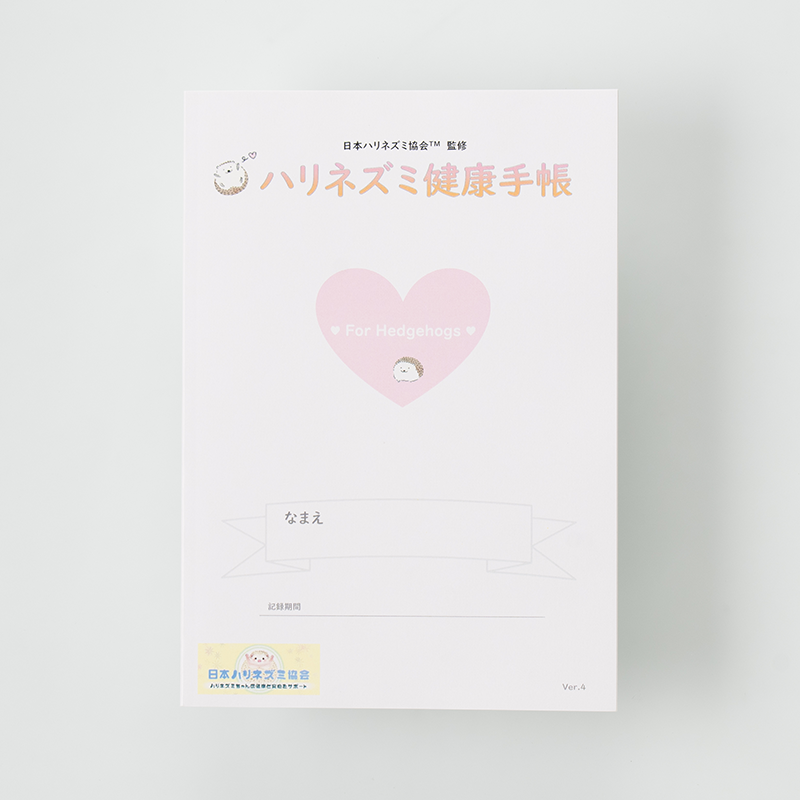 「磯野 未来 様」製作のオリジナルノート