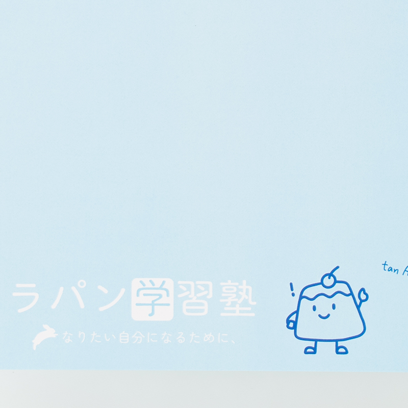「永田 雄輝 様」製作のオリジナルノート ギャラリー写真3