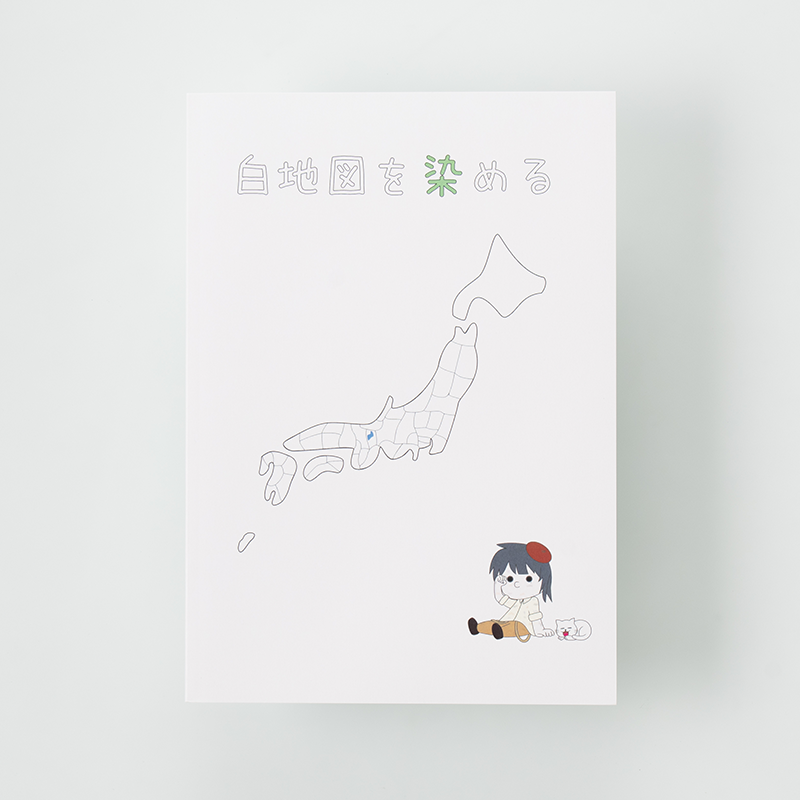 「小林 祐斗 様」製作のオリジナルノート