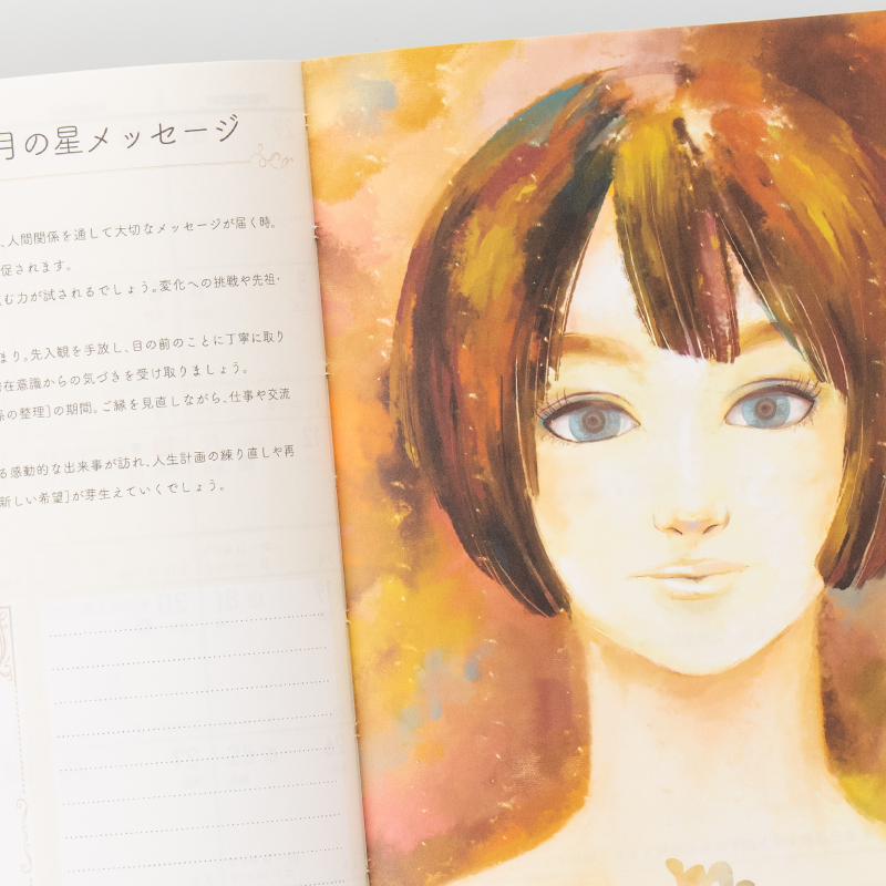 「鈴野 由美子 様」製作のオリジナルノート ギャラリー写真1