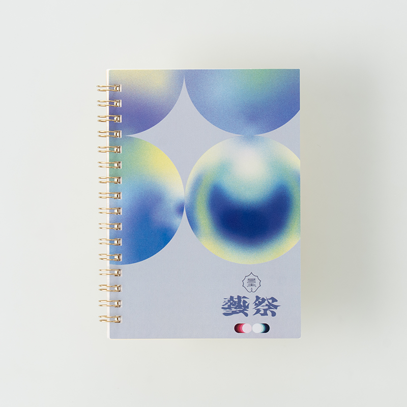 「尾崎 小夜子 様」製作のオリジナルノート