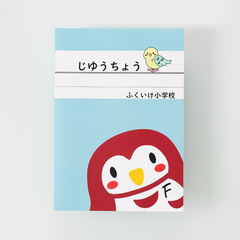 「小川  真弥 様」製作のオリジナルノート