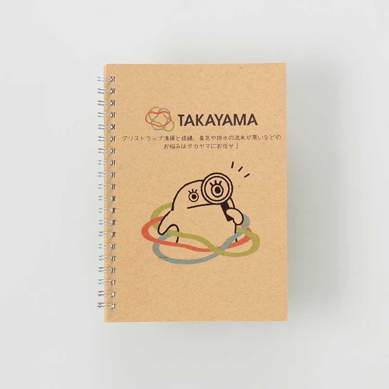「株式会社タカヤマ 様」製作のオリジナルノート
