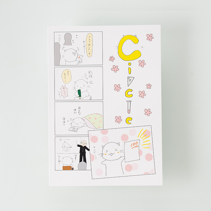 「八文字 敦将 様」製作のオリジナルノート