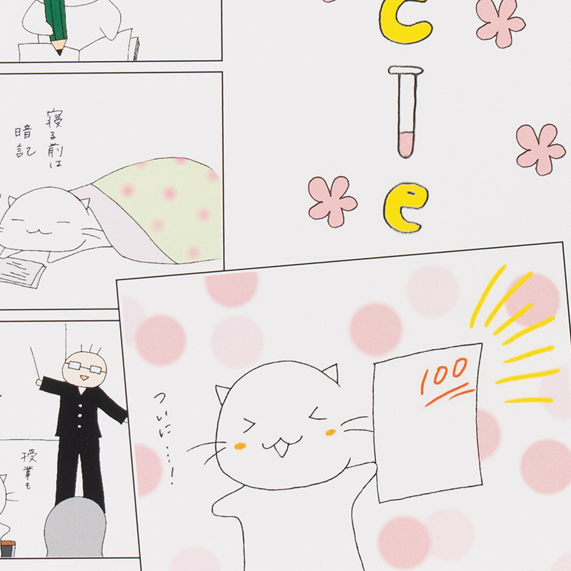 「八文字 敦将 様」製作のオリジナルノート ギャラリー写真3