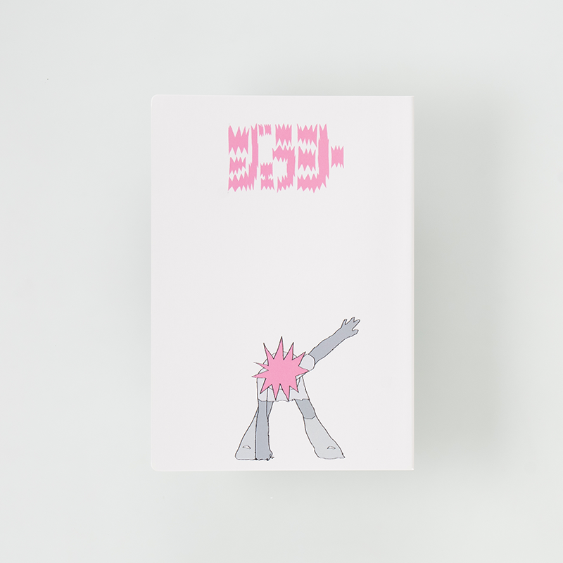 「大谷  緑 様」製作のオリジナルノート