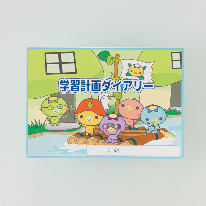 「(株)エール 様」製作のオリジナルノート