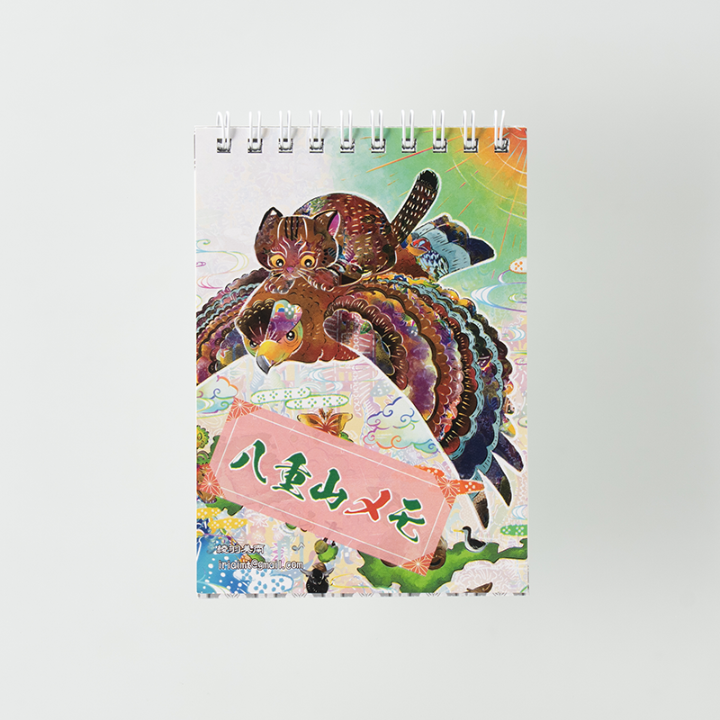 「綾羽美南 様」製作のオリジナルノート