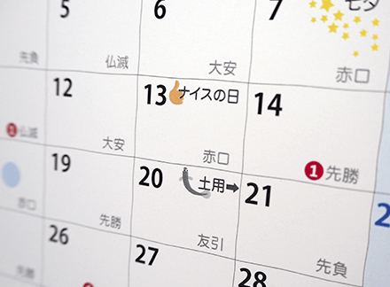 日付欄には日祝、六曜、新月・満月、一粒万倍、土用などが記載されています。