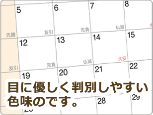 金運アップのキラキラ金色!