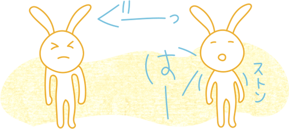「気持ちE~!」ワーク3