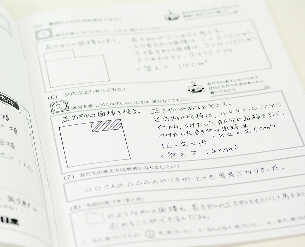 複数教科を１冊にまとめて生徒の負担を減らす「オリジナルワークブック」