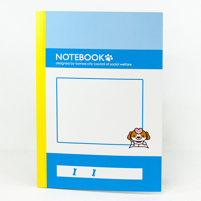 「社会福祉法人 狛江市社会福祉協議会 様」製作のオリジナルノート
