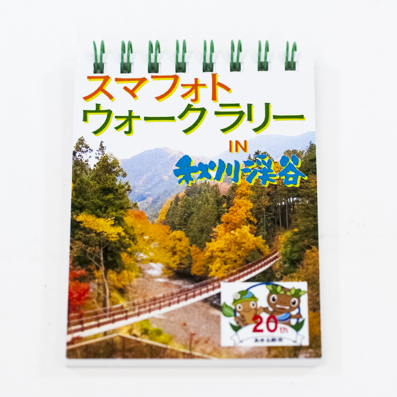 「竹内 洋和 様」製作のオリジナルノート