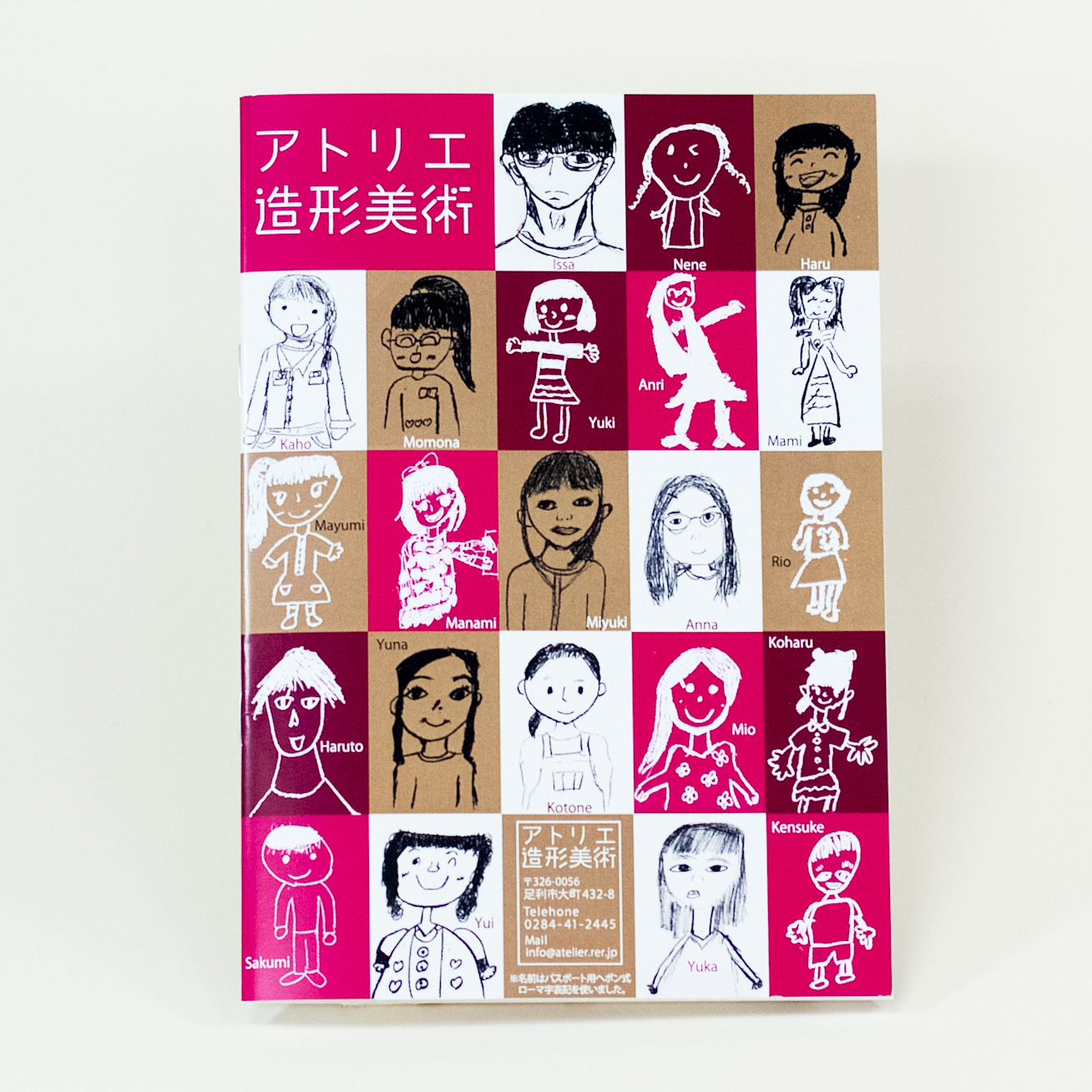 「菊地 裕子 様」製作のオリジナルノート