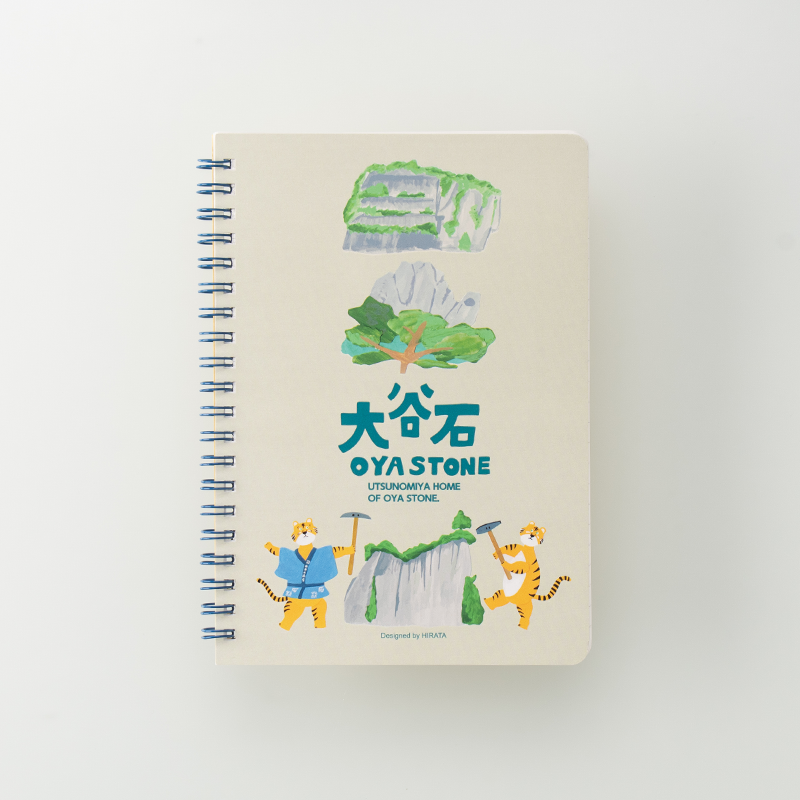 「宇都宮市大谷石文化推進協議会 様」製作のオリジナルノート