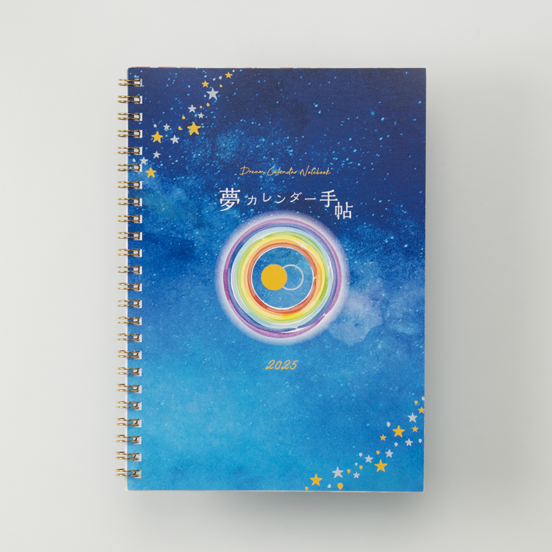 「氣道協会 様」製作のオリジナルノート